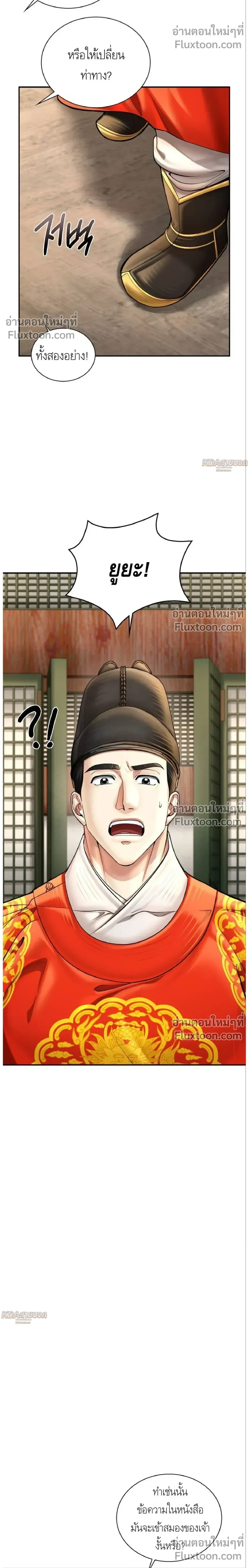 หน้าที่ 18