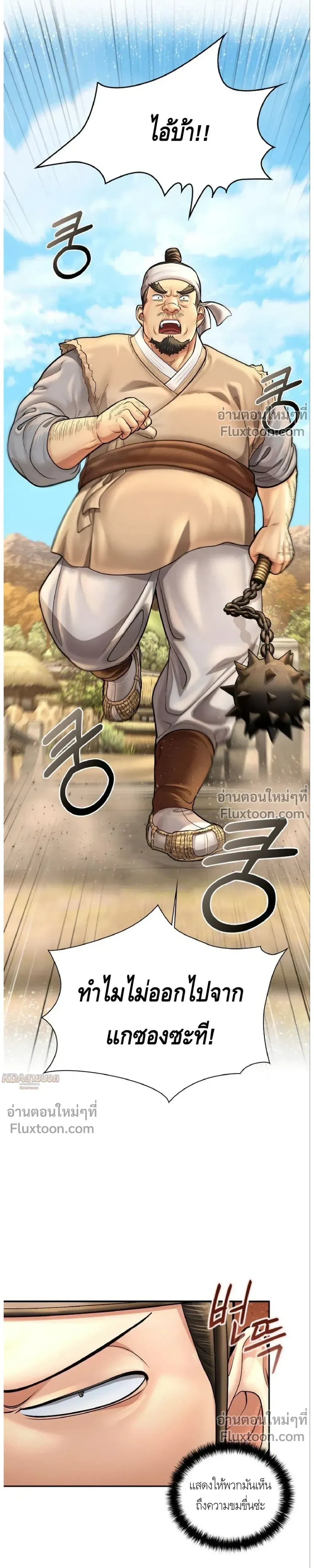 หน้าที่ 25