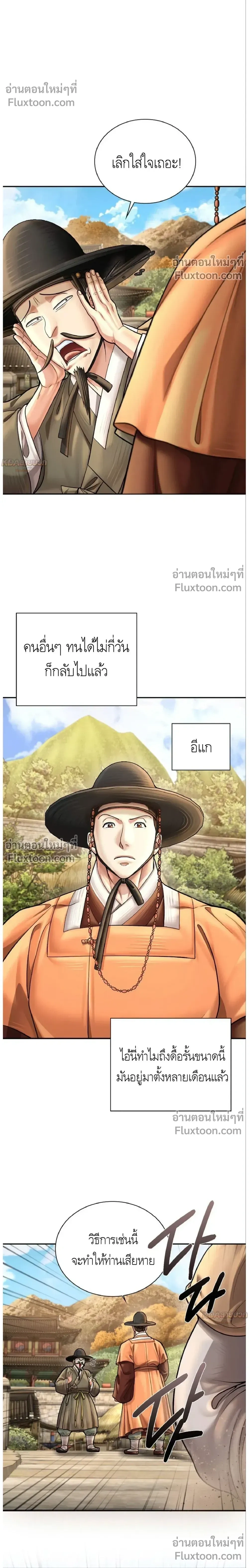 หน้าที่ 24