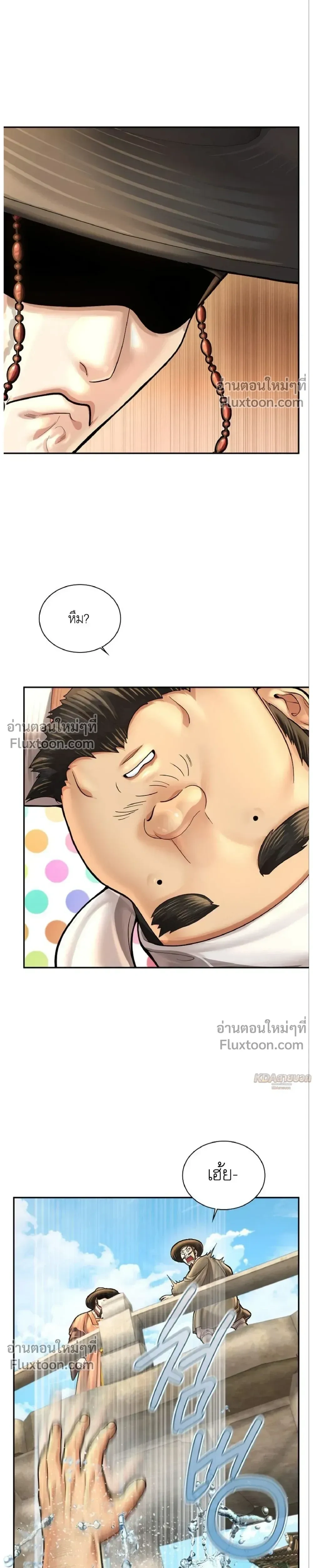 หน้าที่ 27