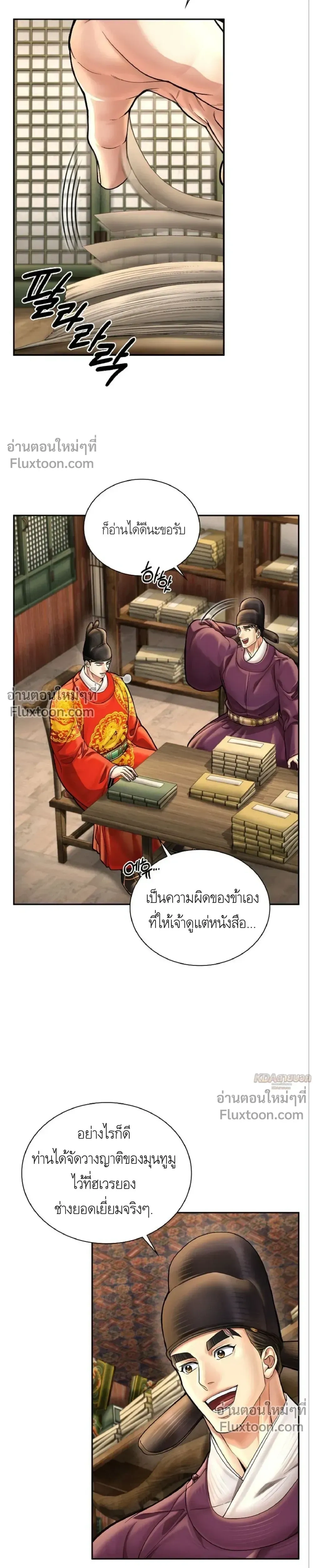 หน้าที่ 19