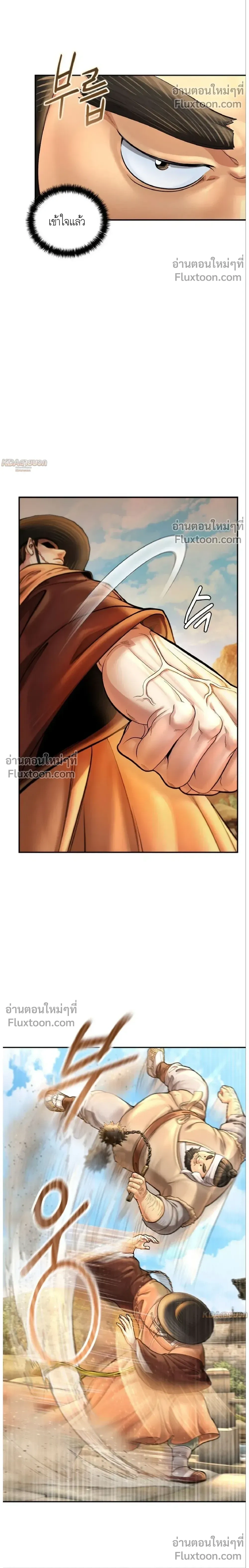 หน้าที่ 26