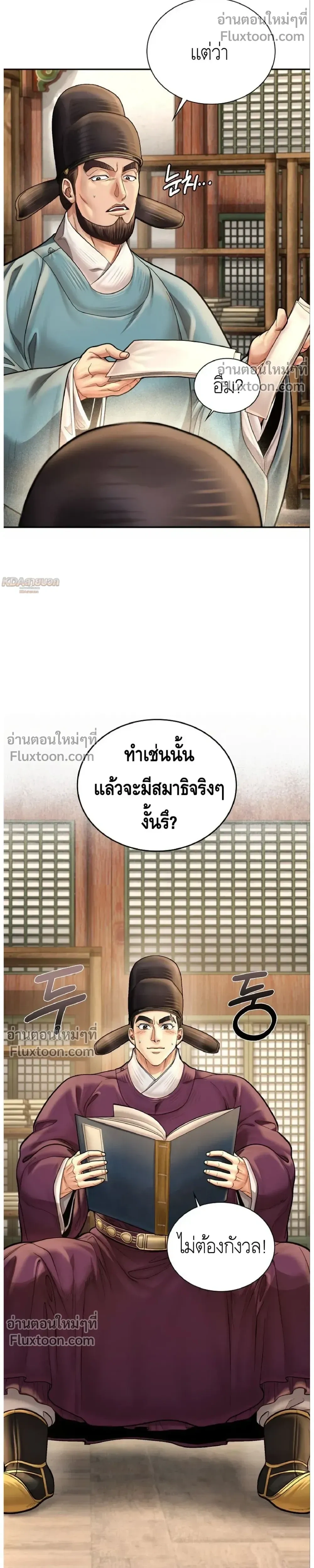 หน้าที่ 15