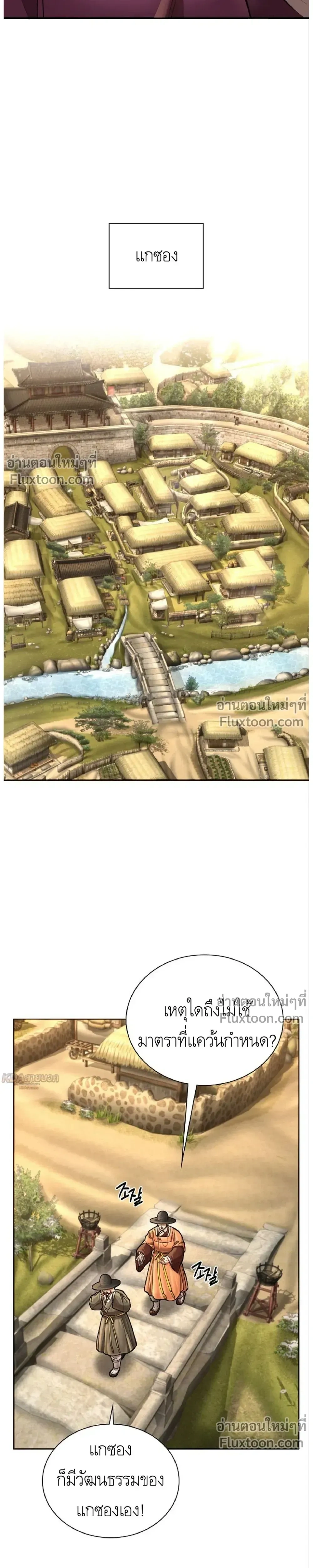 หน้าที่ 23