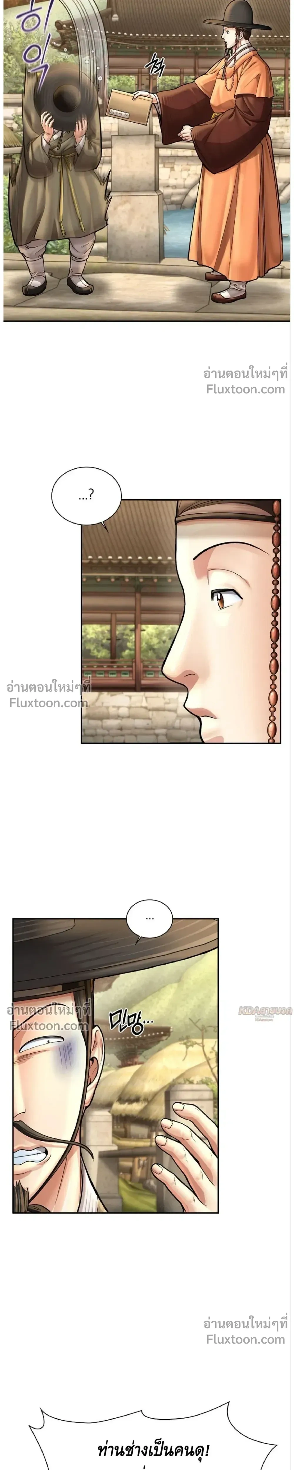 หน้าที่ 29