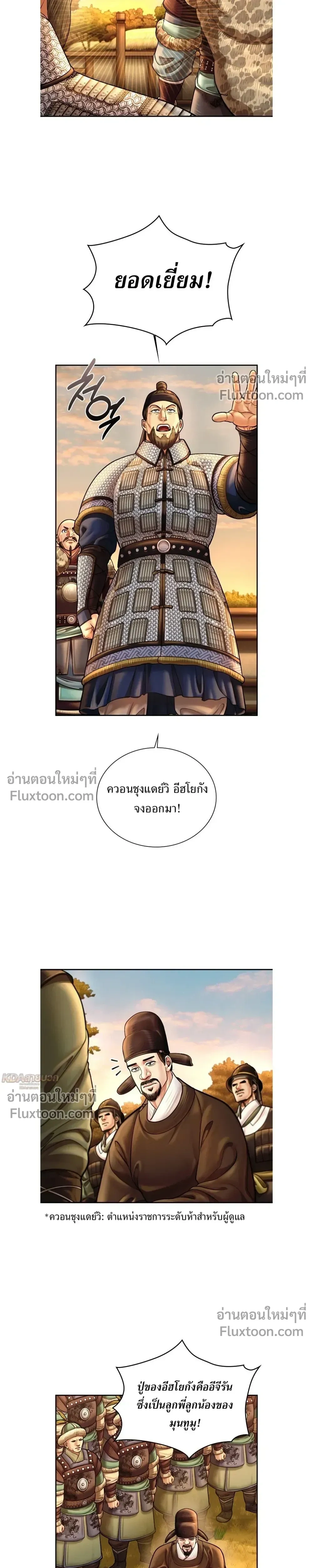 หน้าที่ 20