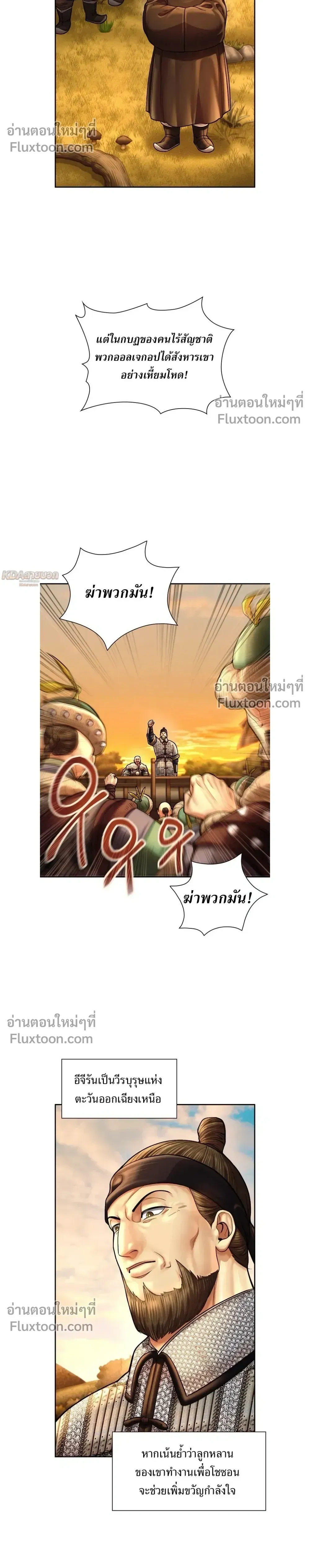 หน้าที่ 21