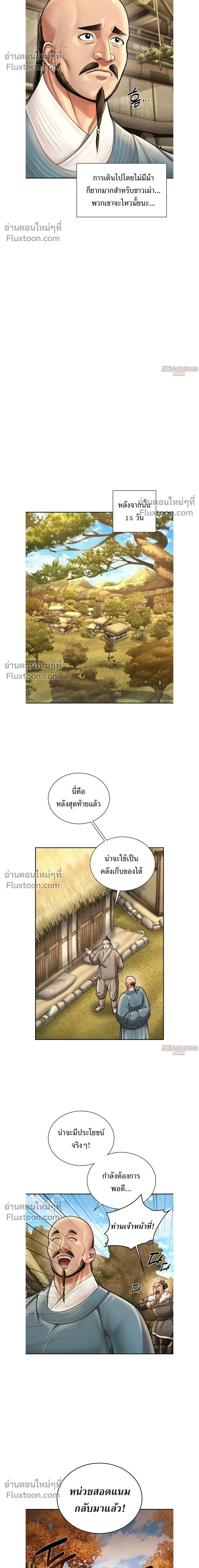 หน้าที่ 11