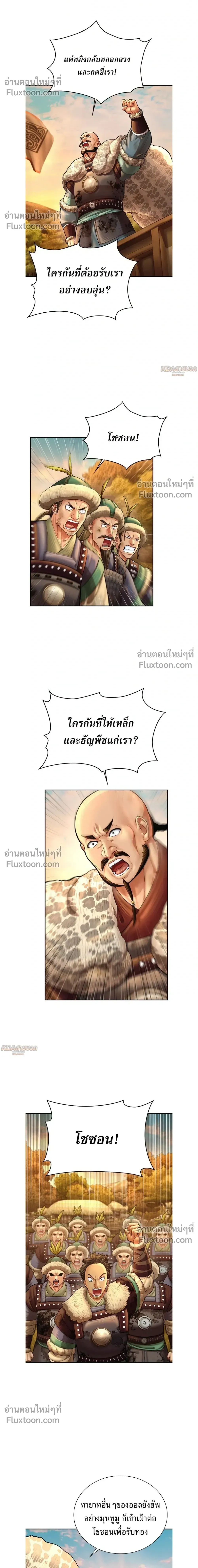 หน้าที่ 17