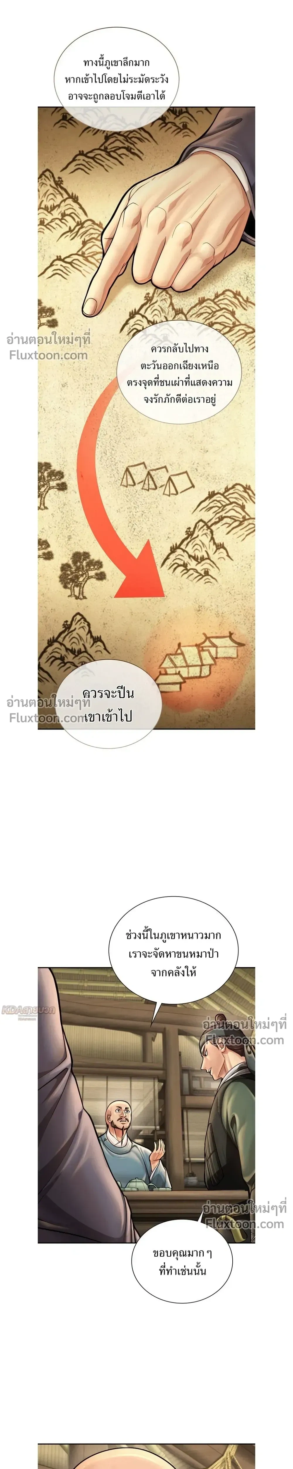 หน้าที่ 10