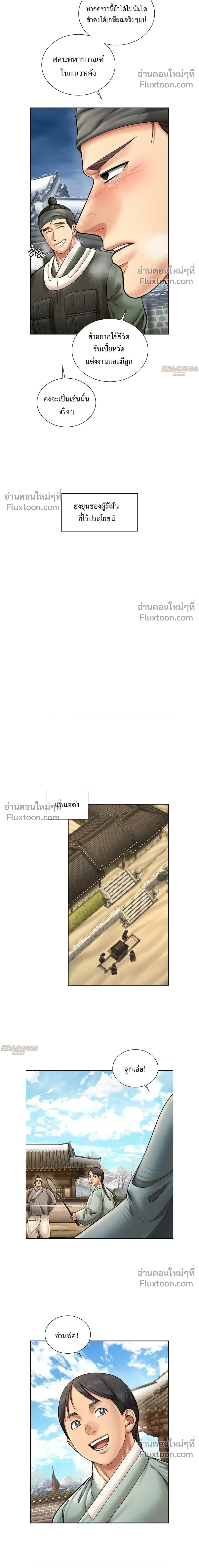 หน้าที่ 18