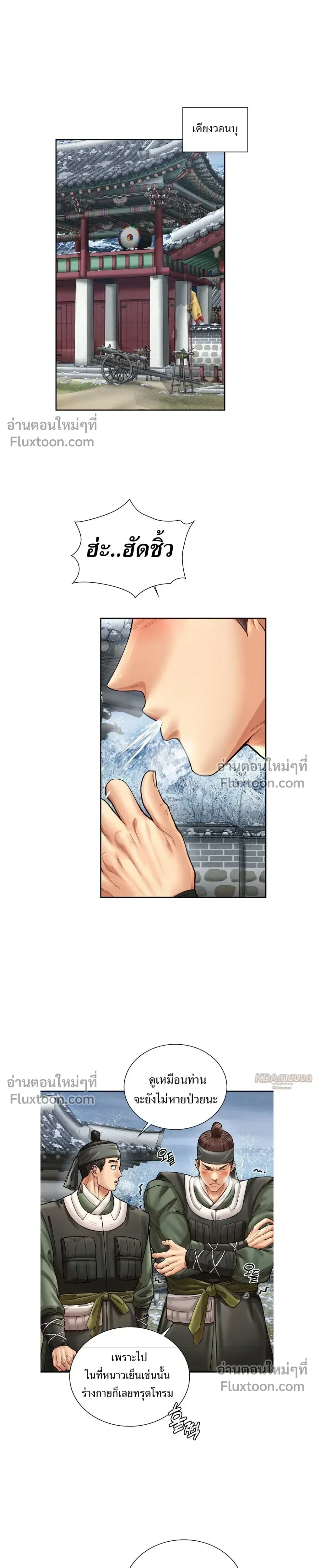 หน้าที่ 17