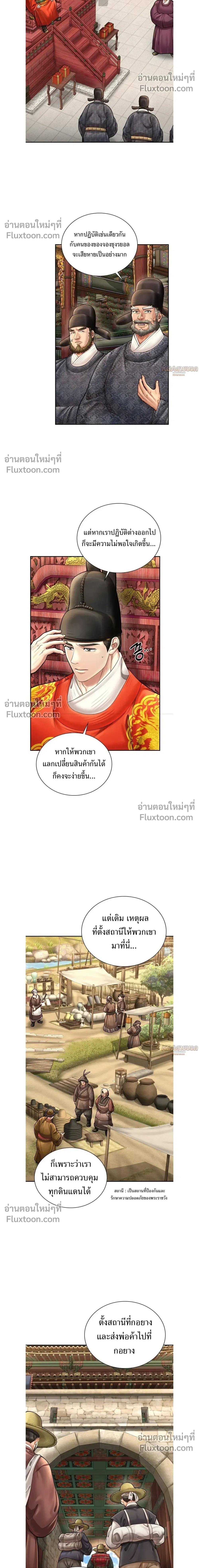 หน้าที่ 14