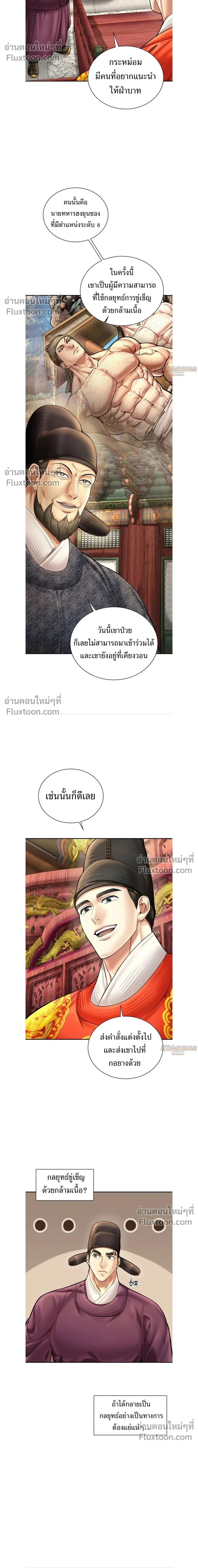 หน้าที่ 16