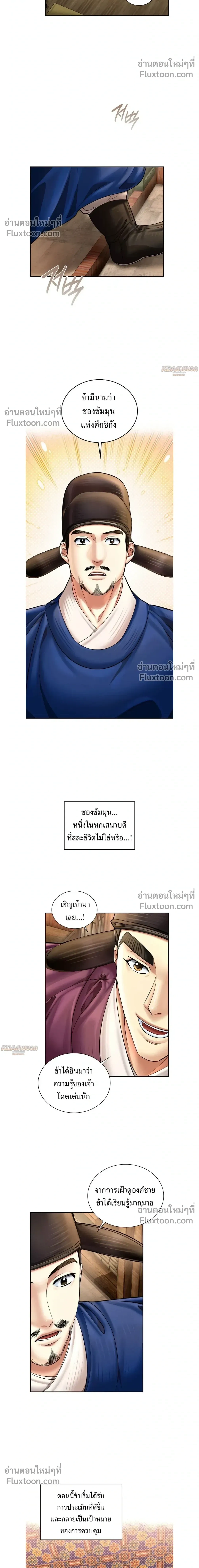 หน้าที่ 21