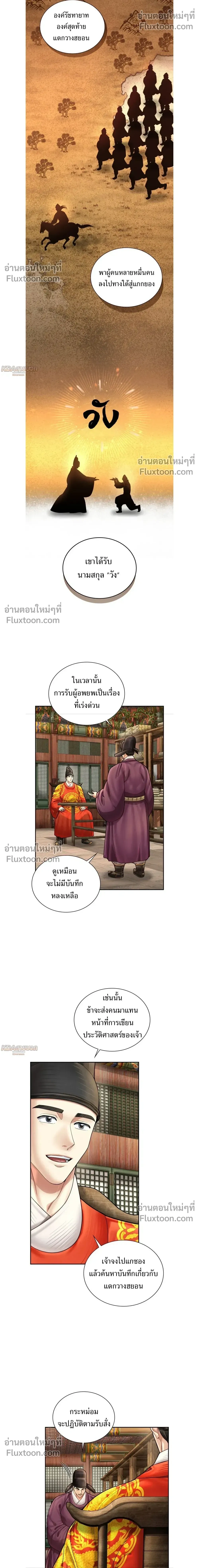 หน้าที่ 7
