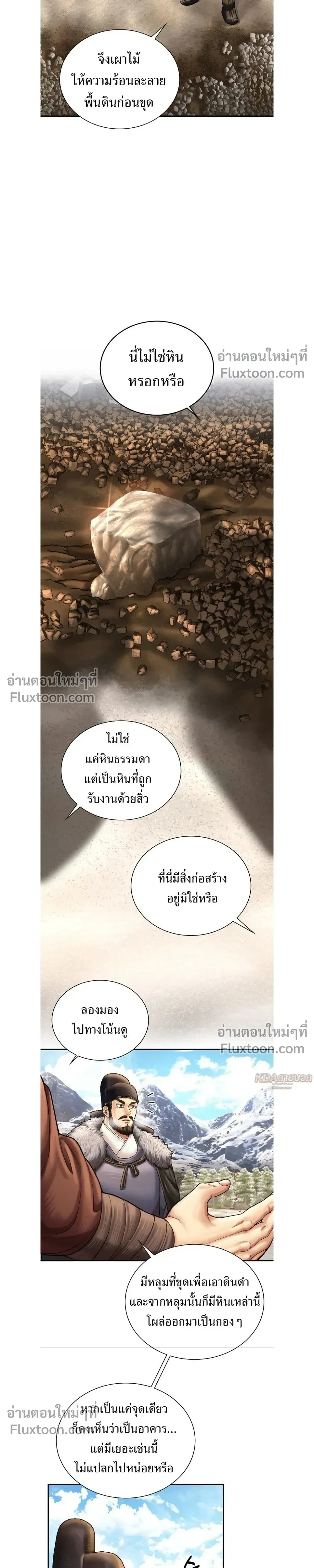หน้าที่ 18