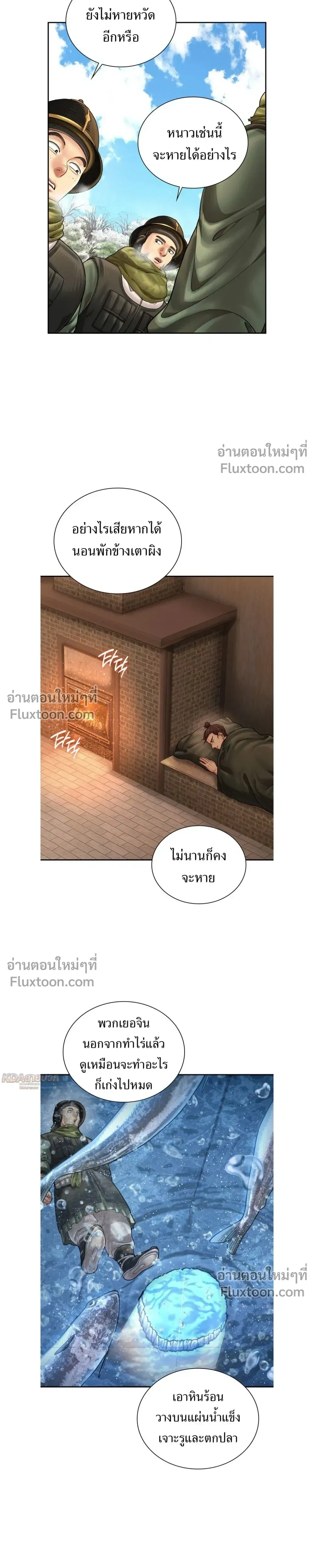 หน้าที่ 16