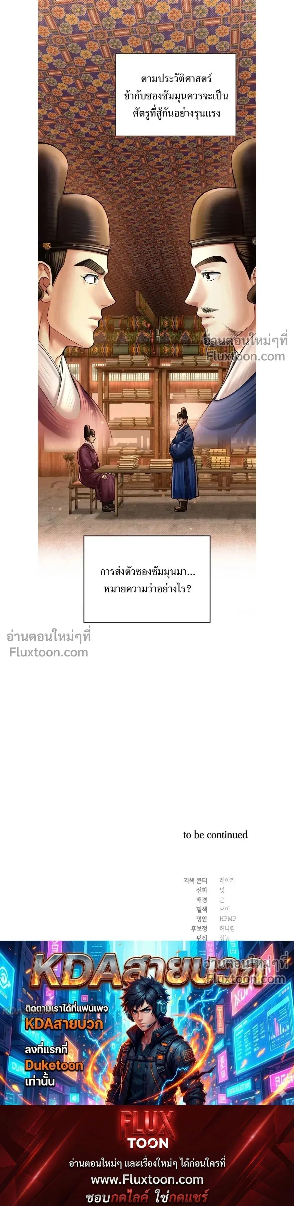 หน้าที่ 22