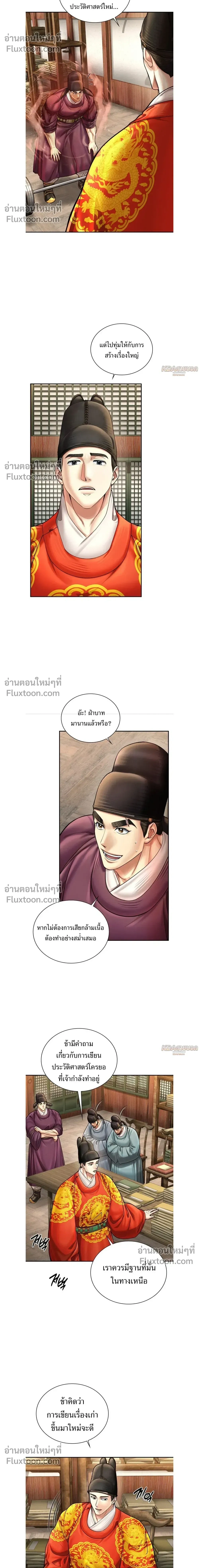 หน้าที่ 5