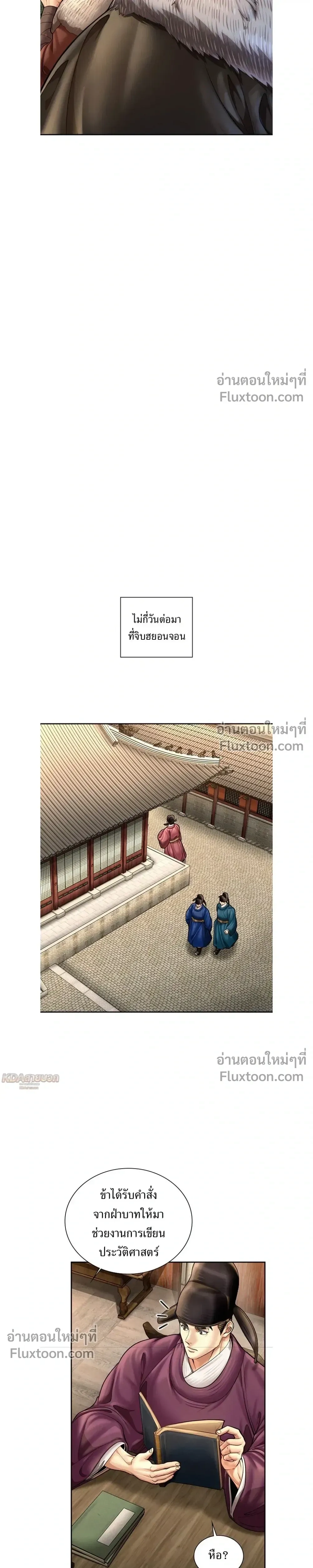 หน้าที่ 20