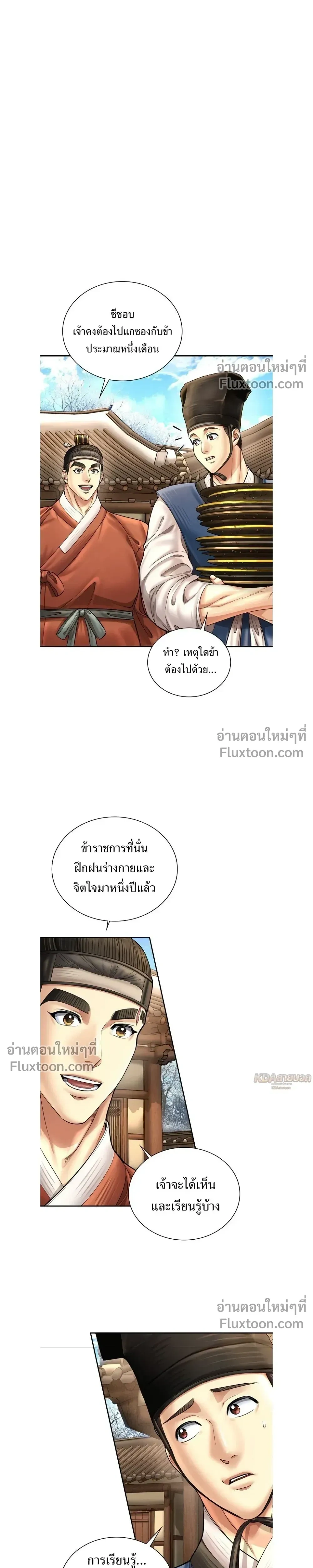 หน้าที่ 14
