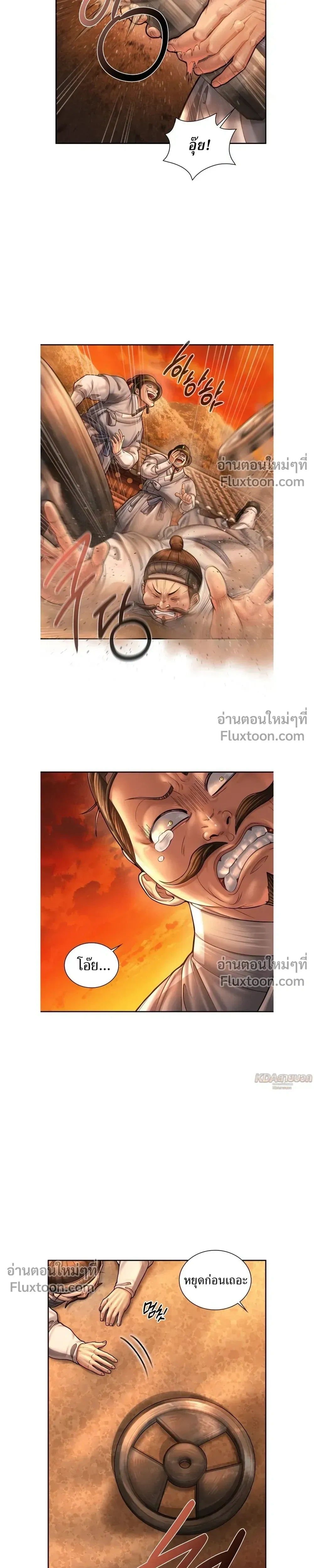 หน้าที่ 20