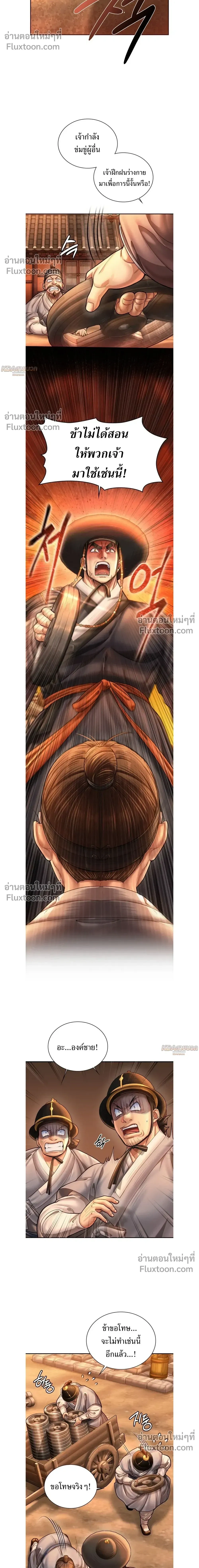 หน้าที่ 21