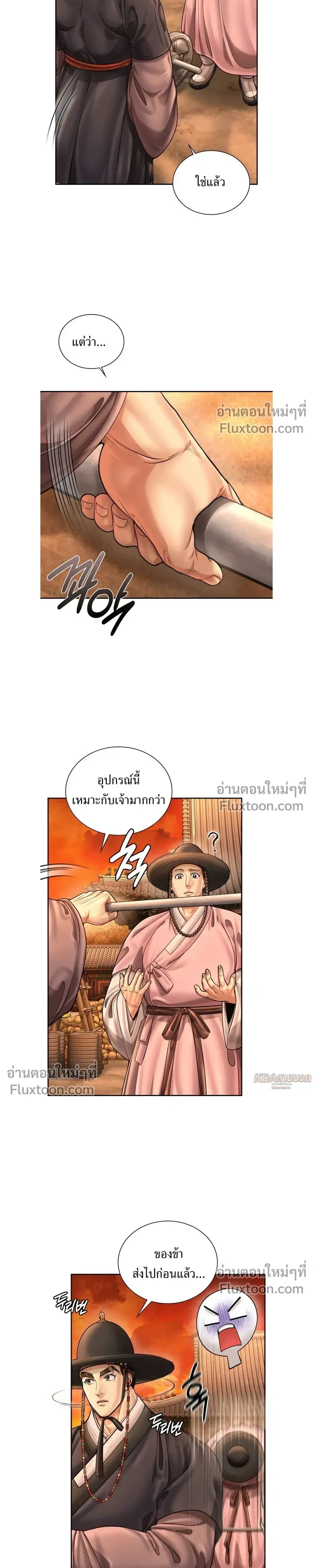 หน้าที่ 18