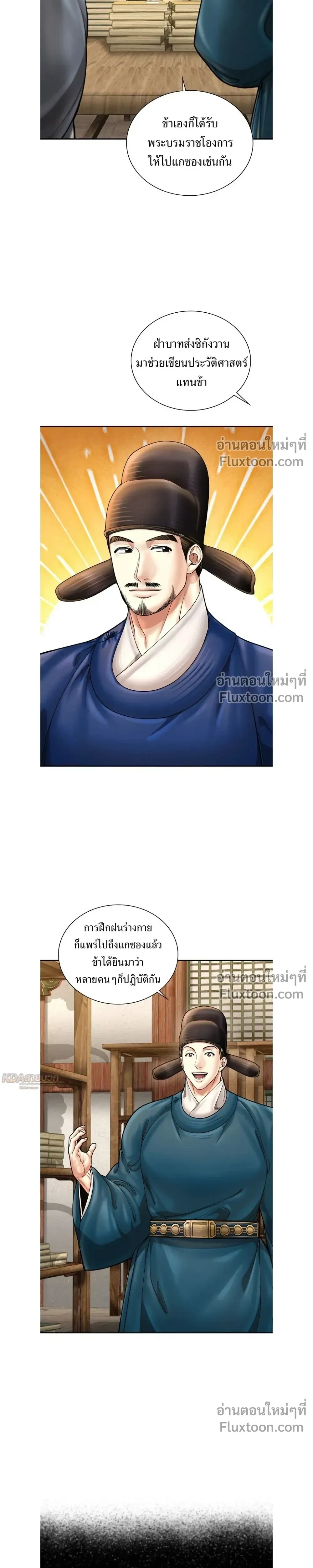 หน้าที่ 4