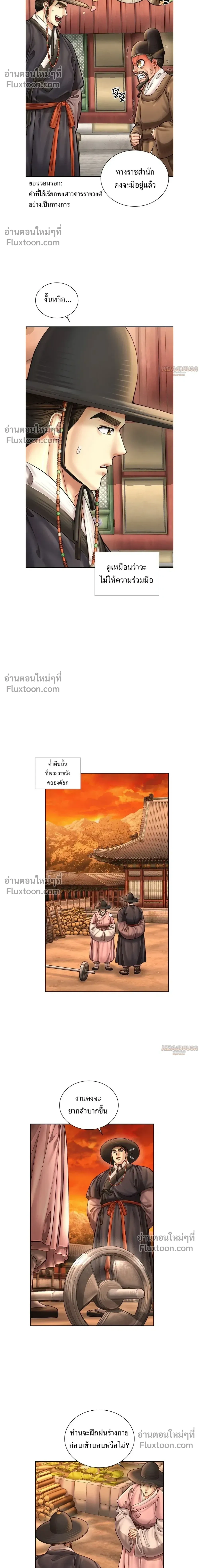 หน้าที่ 17