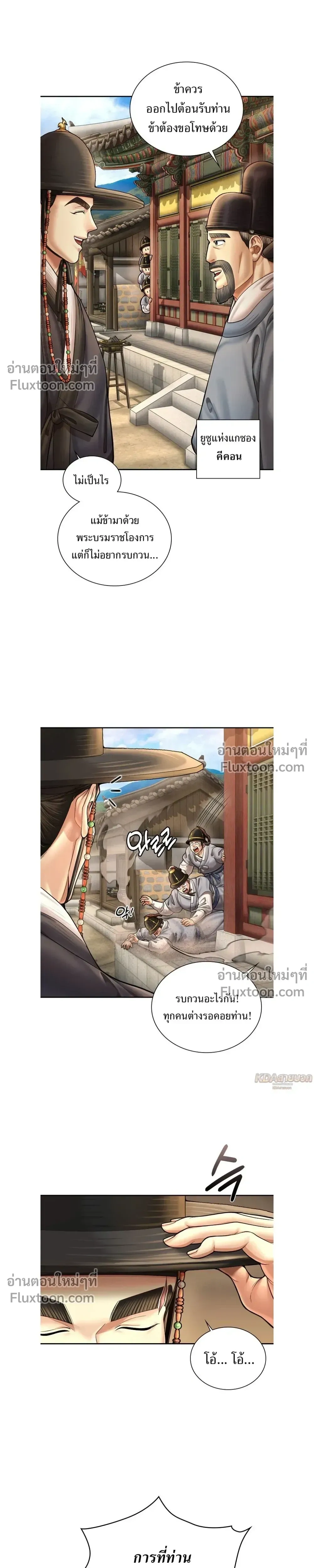 หน้าที่ 12