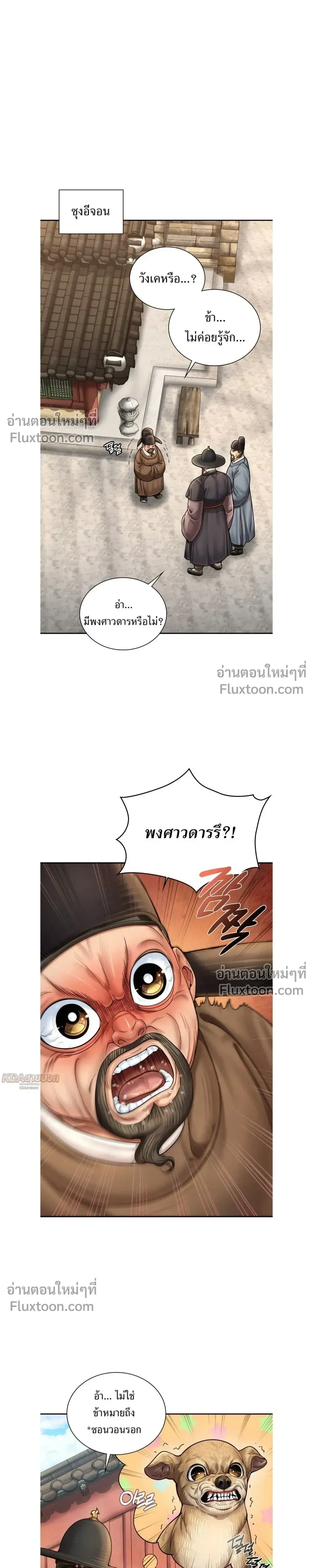 หน้าที่ 16