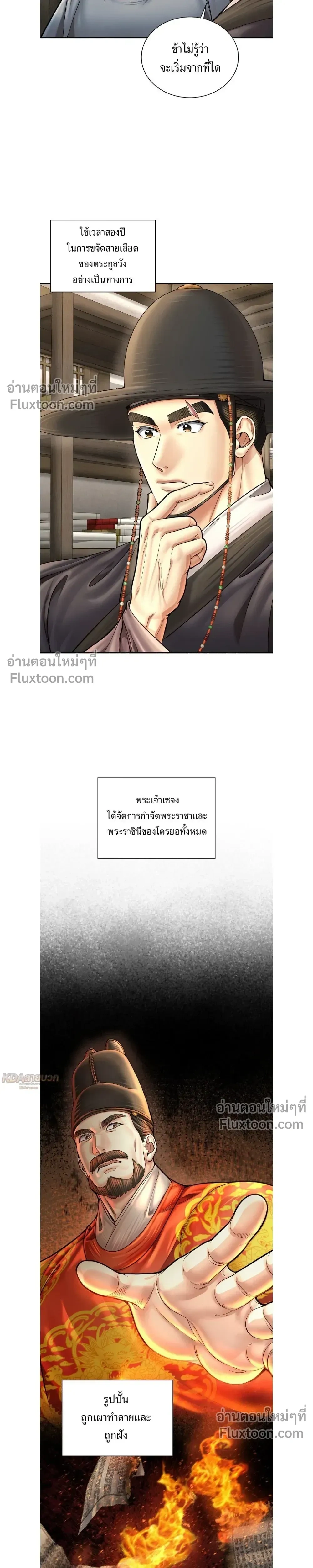 หน้าที่ 14