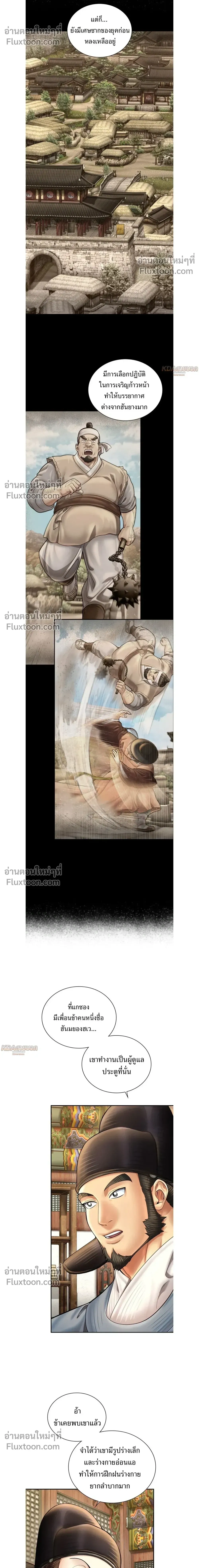 หน้าที่ 5