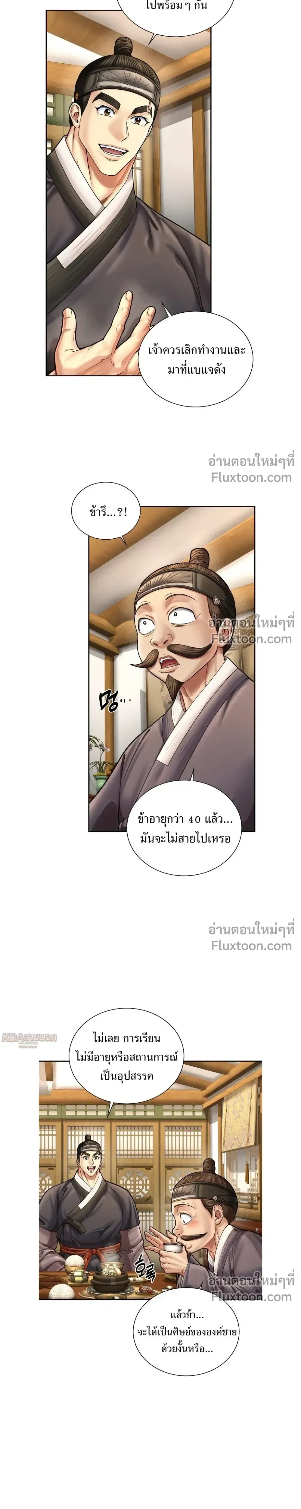 หน้าที่ 20