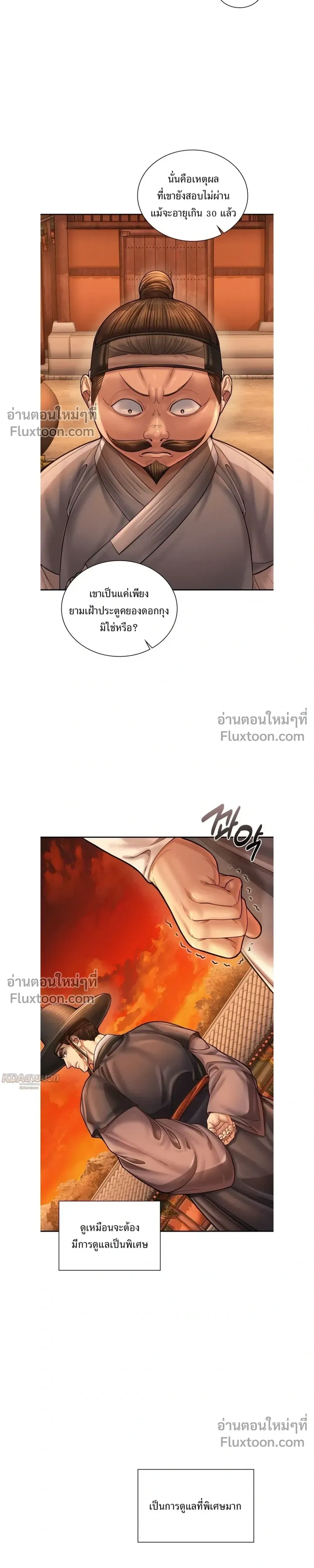 หน้าที่ 4