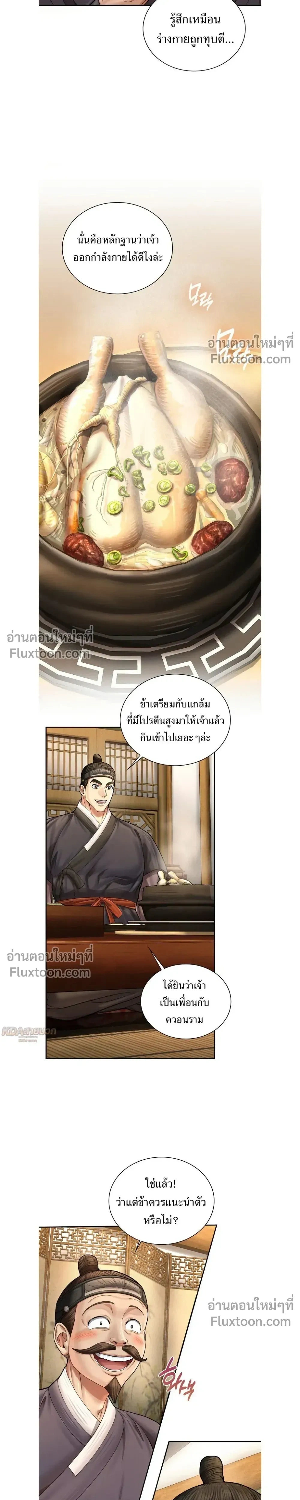 หน้าที่ 18