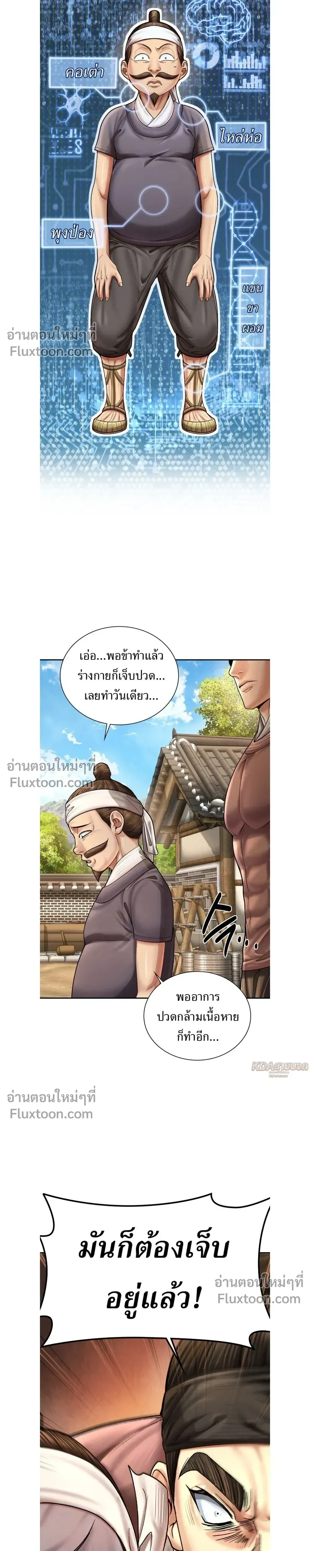 หน้าที่ 14
