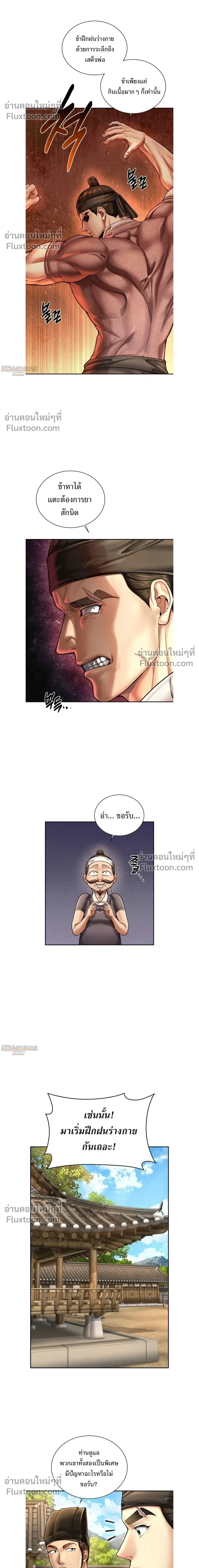 หน้าที่ 9