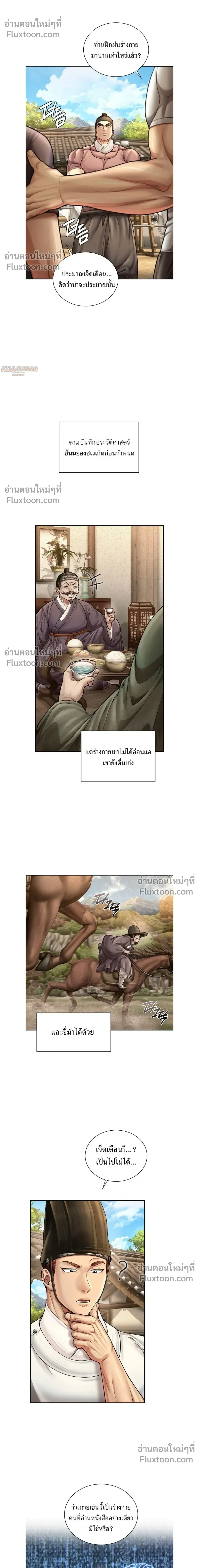 หน้าที่ 13