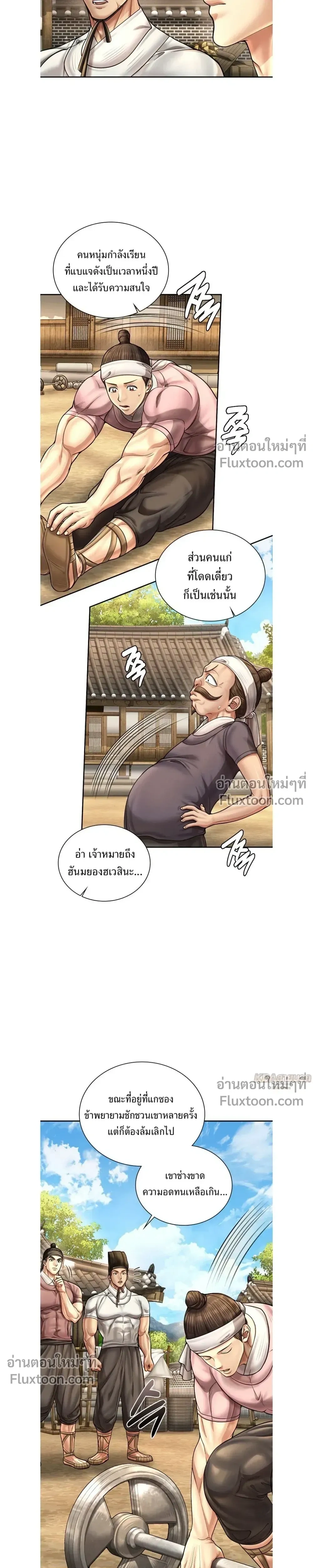 หน้าที่ 10