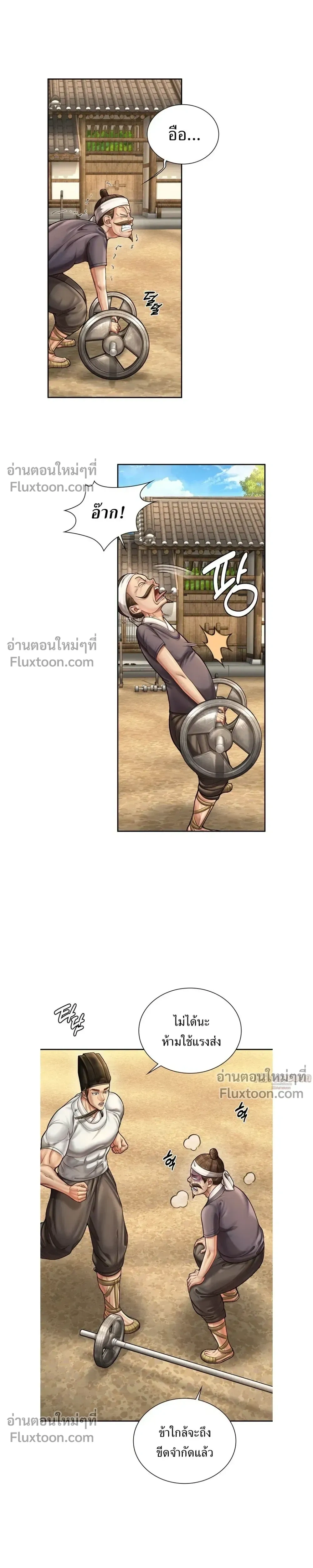 หน้าที่ 12