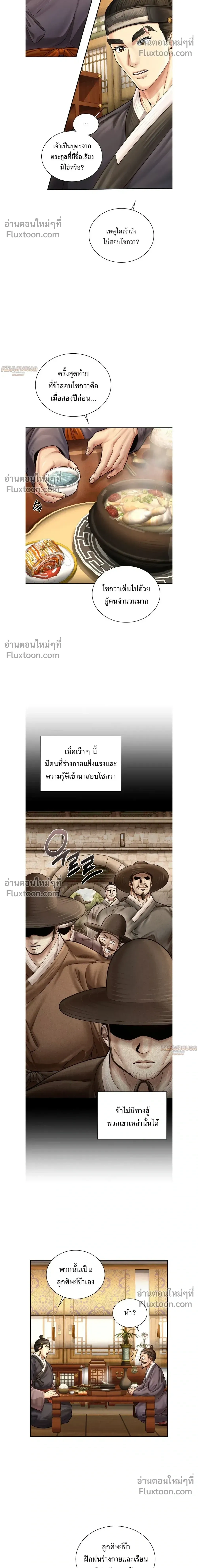 หน้าที่ 19