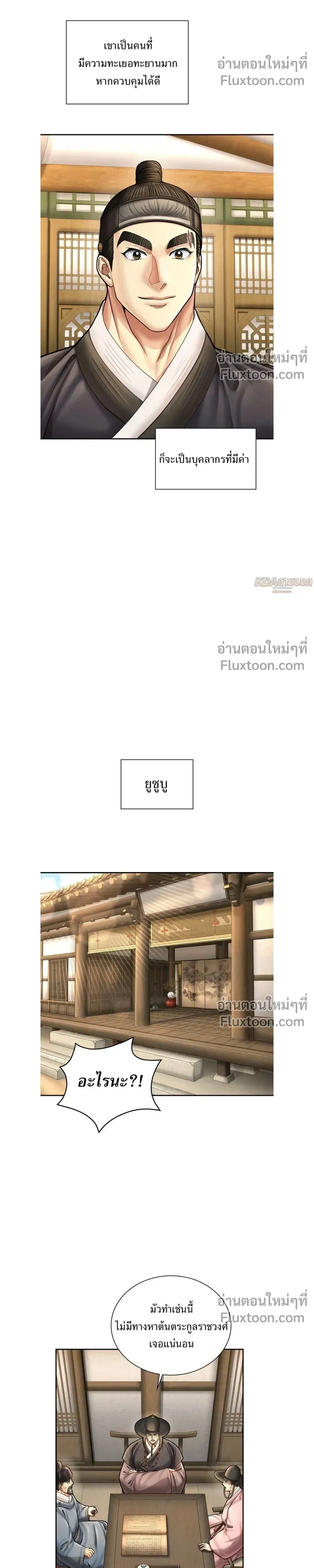 หน้าที่ 21