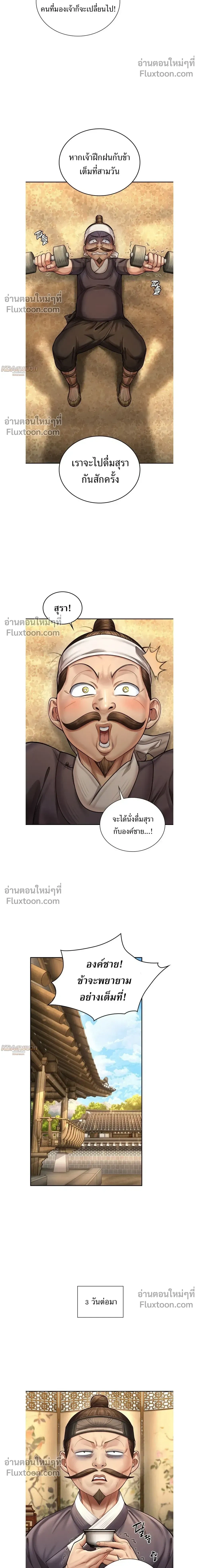หน้าที่ 17