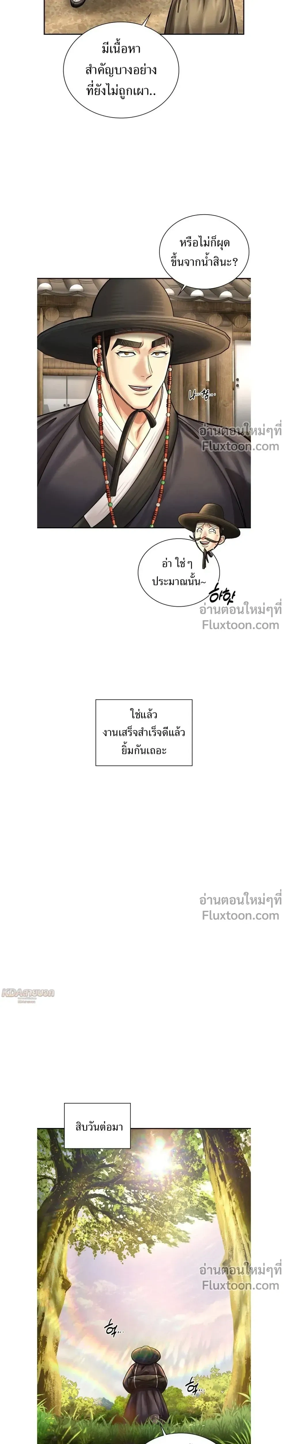 หน้าที่ 16