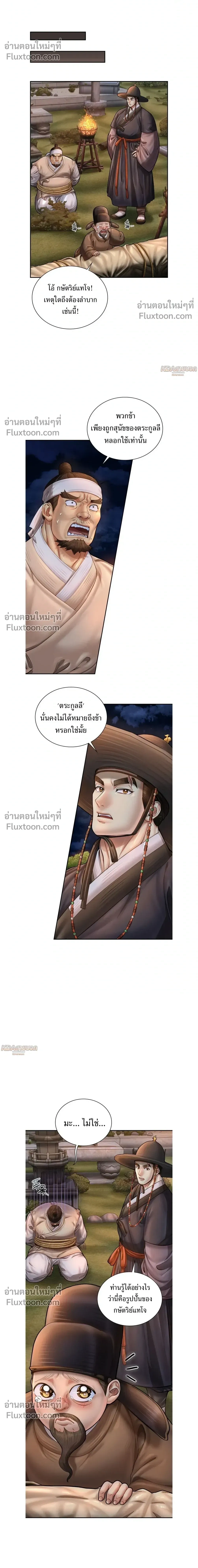 หน้าที่ 7