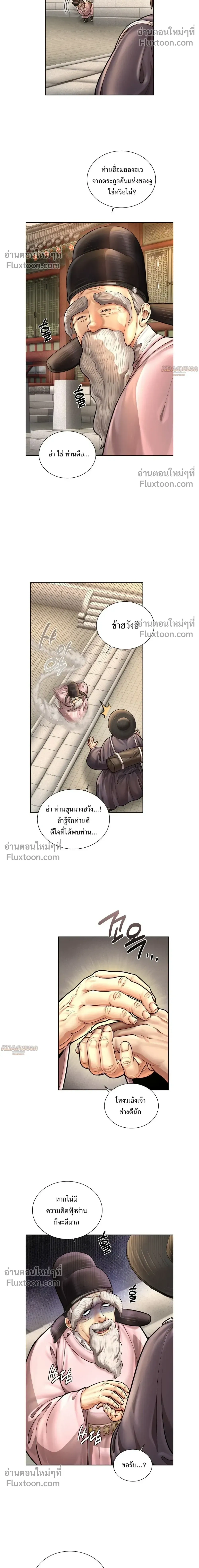 หน้าที่ 19