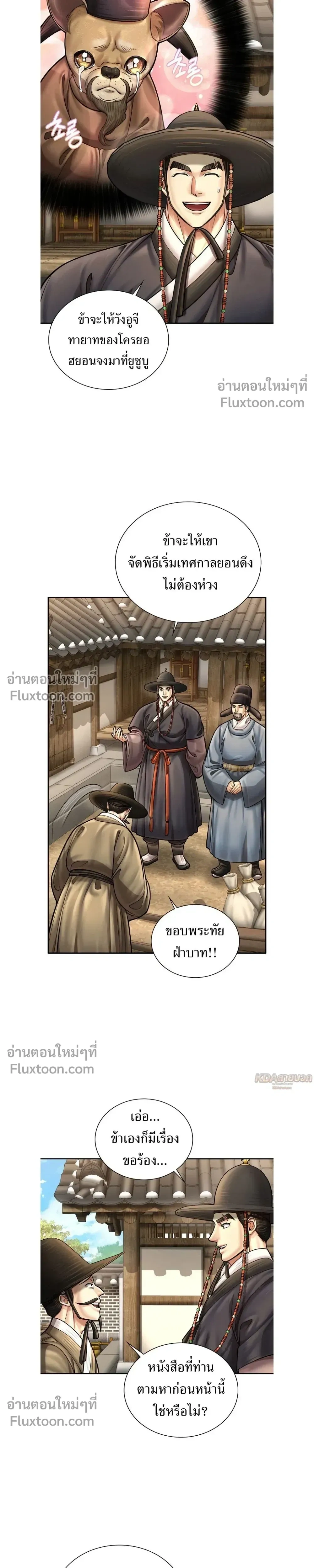 หน้าที่ 14